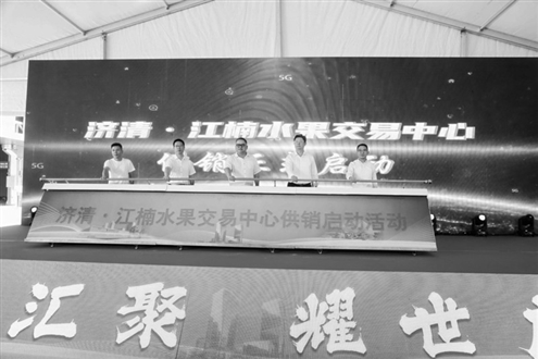 济清·江楠水果交易中心将于本月20日进入实际运营
